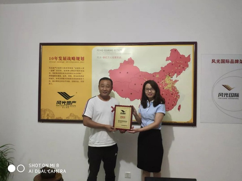 八月第二章 八月第二章